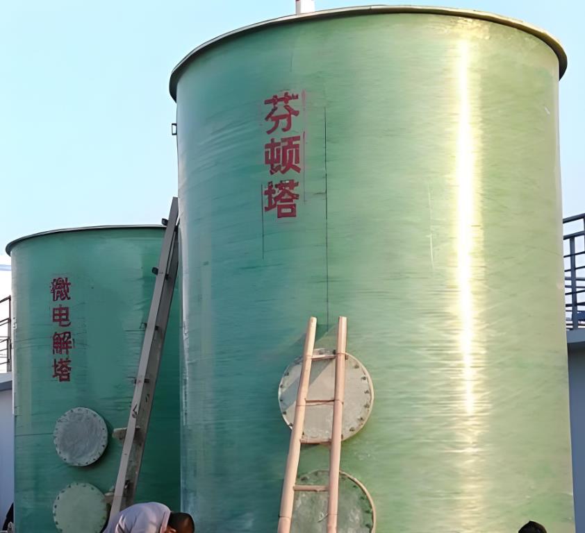邵武芬顿氧化设备