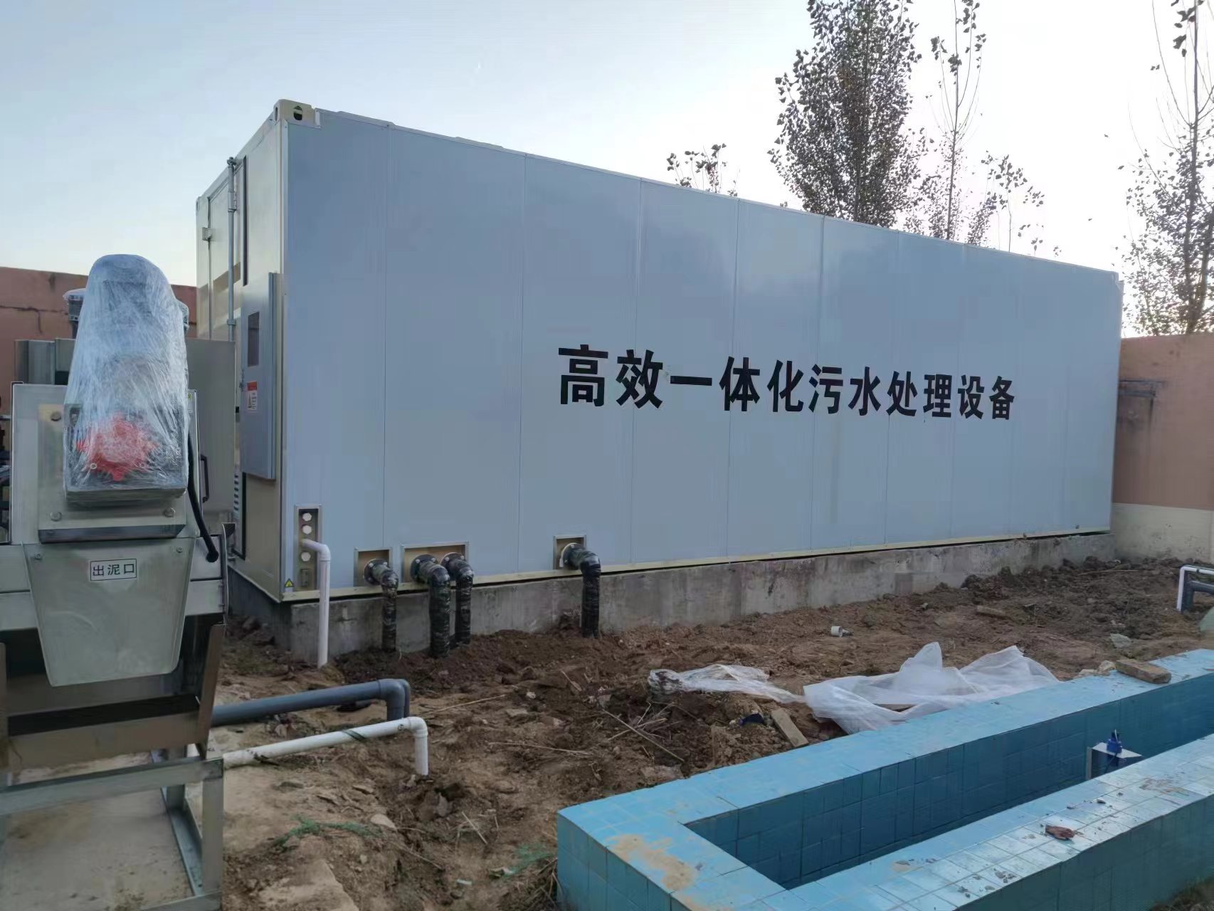 邵武地埋式一体化污水处理设备